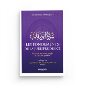 les-fondements-de-la-jurisprudence-l-imam-al-juwayni-abd-allah-al-fawzan-editions-al-hadiths (1)