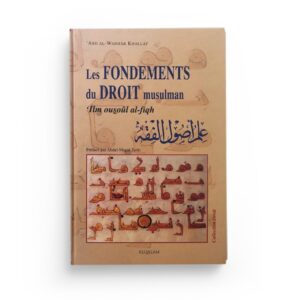 les-fondements-du-droit-musulman-abdelwahab-khallaf-editions-al-qalam