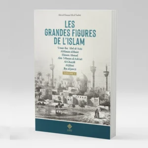 les-grandes-figures-de-l-islam-volume-1-editons-turath.jpg