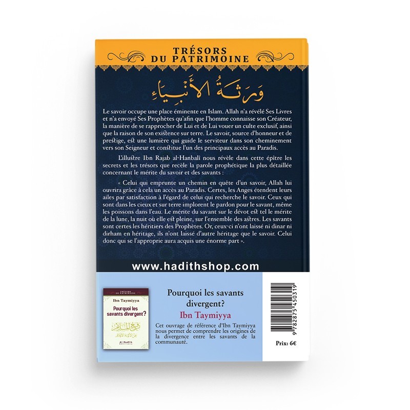 LES HERITIERS DES PROPHETES - IBN RAJAB AL-HANBALI - EDITIONS AL HADITH – Image 2