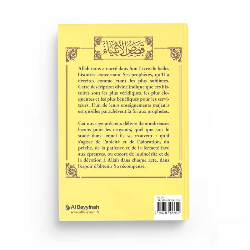 LES HISTOIRES DES PROPHETES - AS-SA'DI - EDITIONS AL BAYYINAH – Image 2