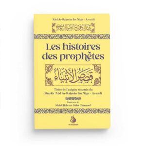 les-histoires-des-prophetes-as-sa-di-al-bayyinah.jpg