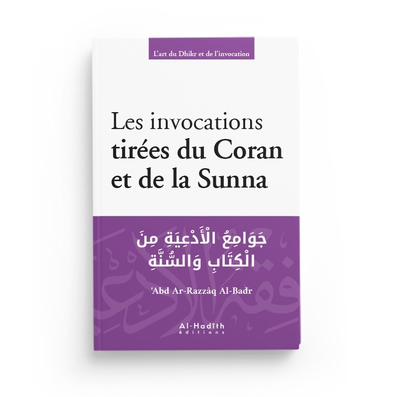 les-invocations-tirees-du-coran-et-de-la-sunna-abd-ar-razzaq-al-badr-editions-al-hadith (4)