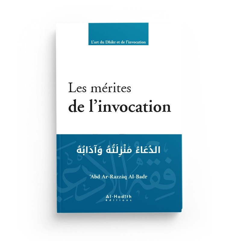 les-merites-de-linvocation-abd-ar-razzaq-al-badr-editions-al-hadith (7)