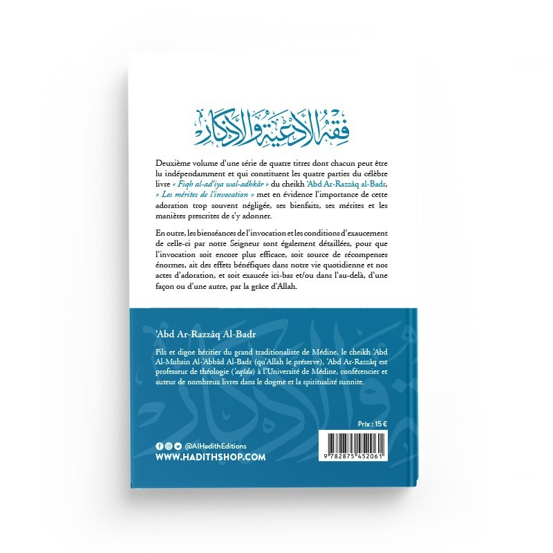 les-merites-de-linvocation-abd-ar-razzaq-al-badr-editions-al-hadith (8)