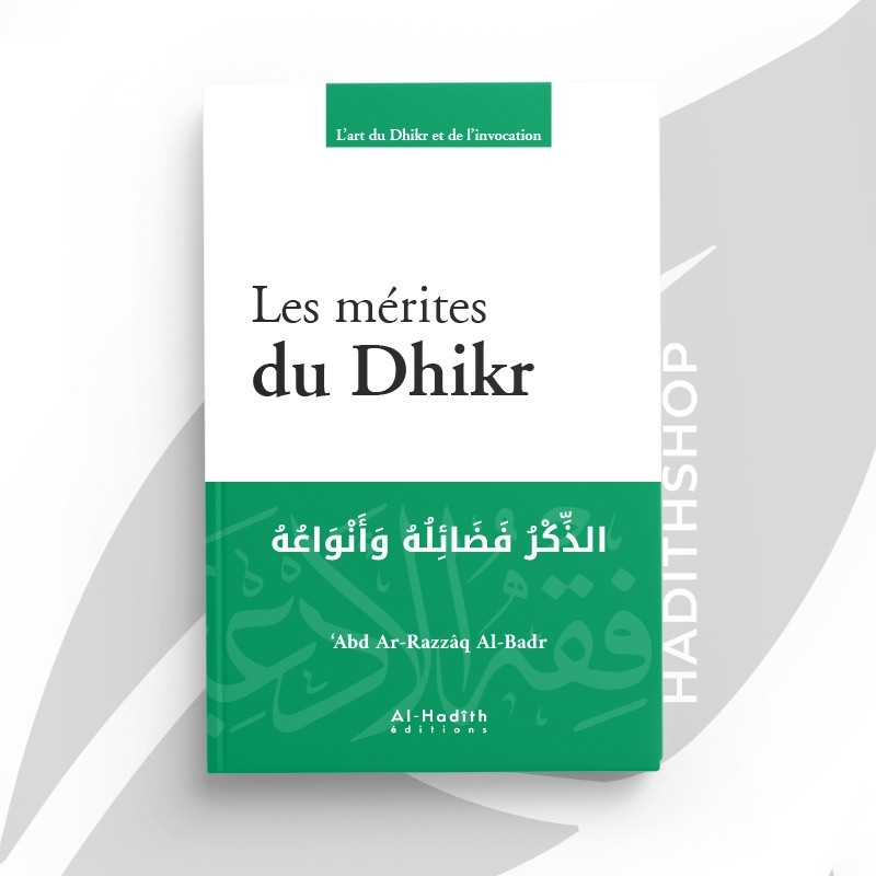 les-merites-du-dhikr-abd-ar-razzaq-al-badr-editions-al-hadith (2)