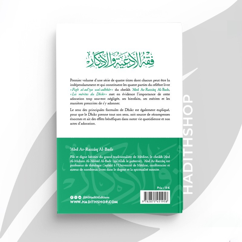 les-merites-du-dhikr-abd-ar-razzaq-al-badr-editions-al-hadith (3)