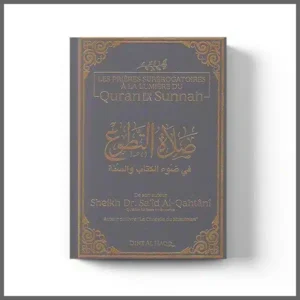 les-prieres-surerogatoires-a-la-lumiere-du-coran-et-de-la-sunnah