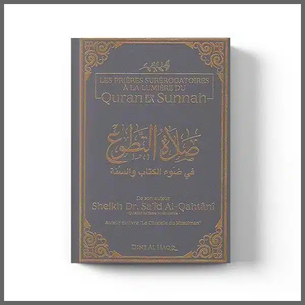 les-prieres-surerogatoires-a-la-lumiere-du-coran-et-de-la-sunnah