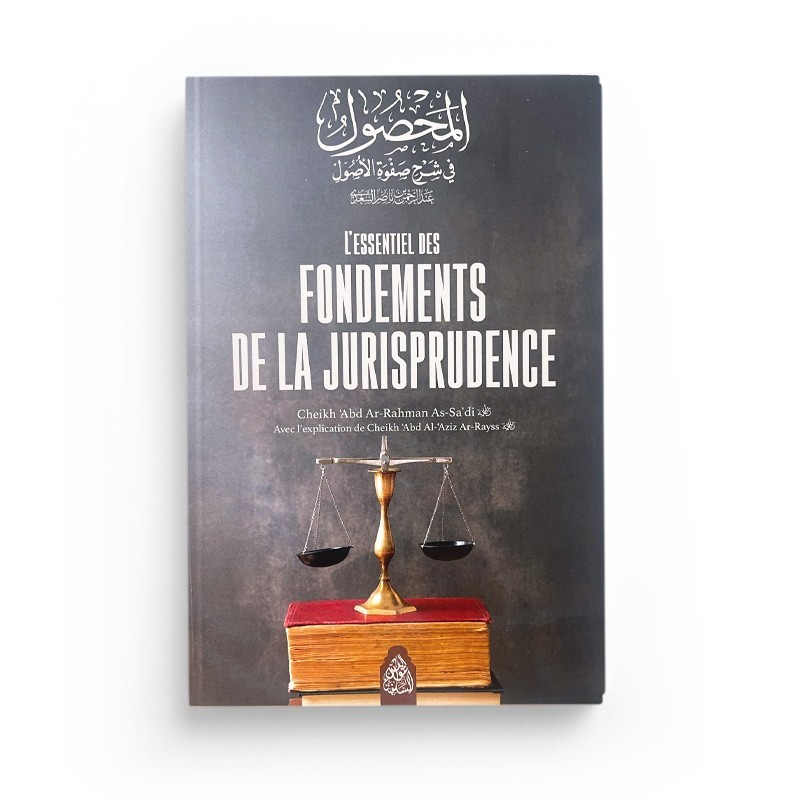 lessentiel-des-fondements-de-la-jurisprudence-usul-al-fiqh-cheikh-abd-al-aziz-ar-rayss-maktaba-al-qalam (2)