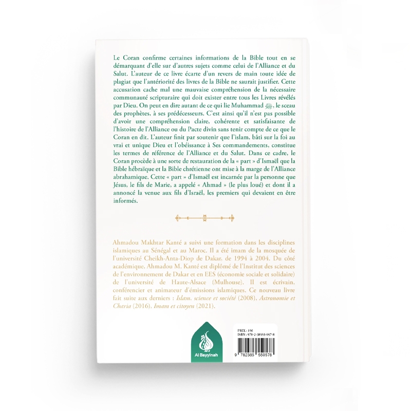MUHAMMAD LE SCEAU DES PROPHETES - AHMADOU MAKHTAR KANTE - EDITIONS AL BAYYINAH – Image 2