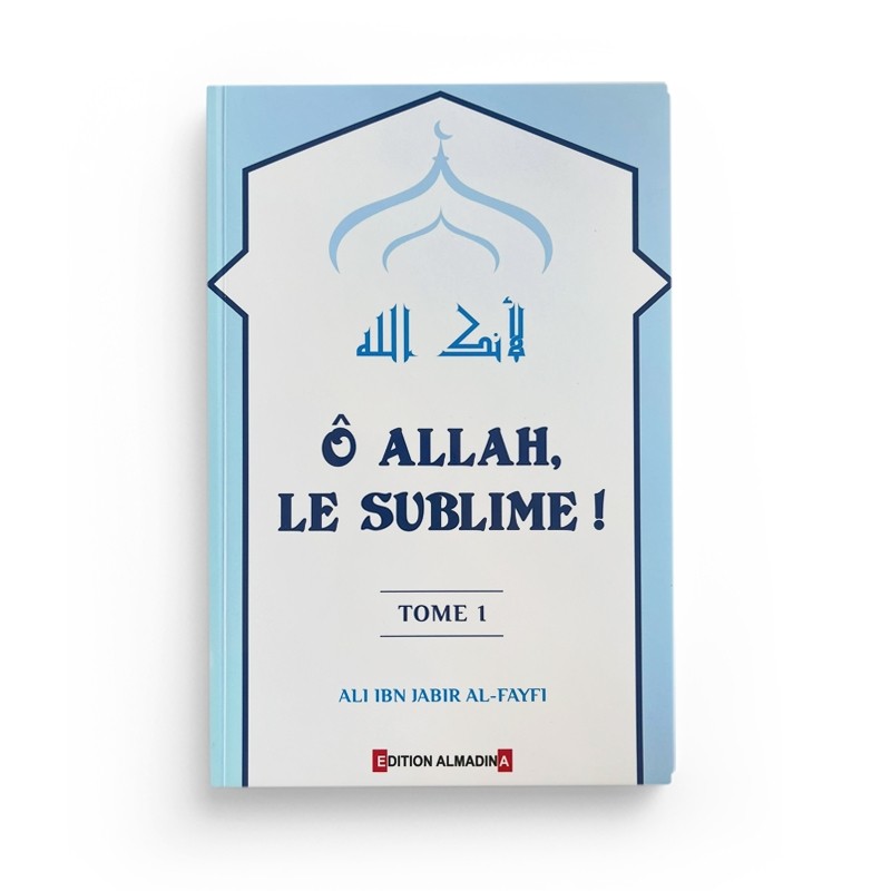o-allah-le-sublime-ali-ibn-jabir-al-fayfi-al-madina (2)