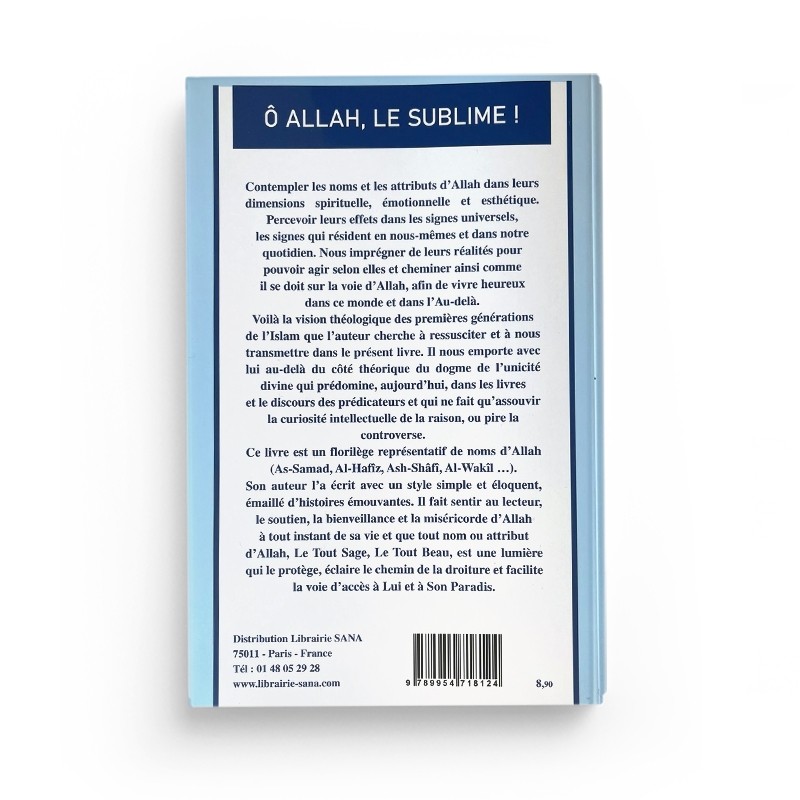O ALLAH LE SUBLIME - ALI IBN JABIR AL-FAYFI - EDITIONS AL MADINA – Image 2