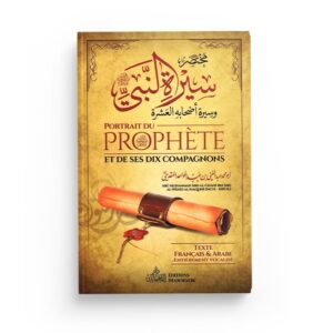 portrait-du-prophete-et-de-ses-dix-compagnons-abdu-l-ghani-al-maqdsi-editions-imam-malik