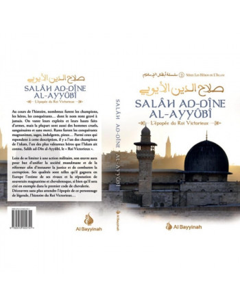 SALAH AD-DINE AL-AYYUBI - L'EPOPEE DU ROI VICTORIEUX - AL BAYYINAH – Image 2