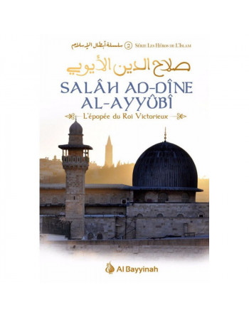 salah-ad-dine-al-ayyubi-l-epopee-du-roi-victorieux-al-bayyinah