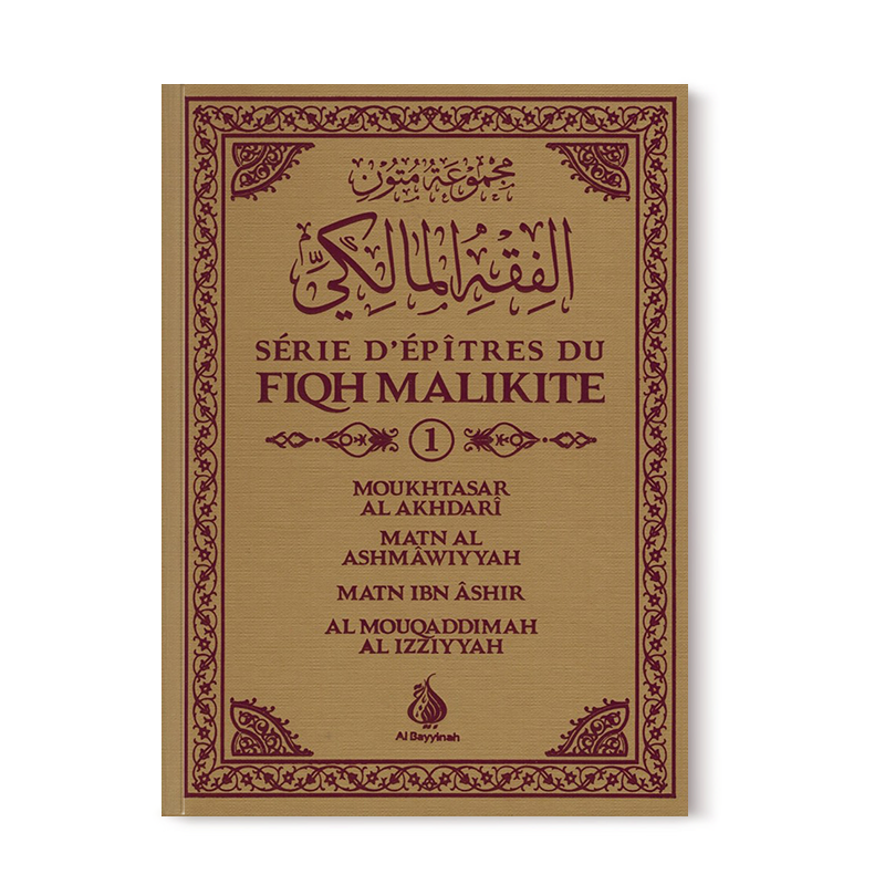 serie-d-epitres-du-fiqh-malikite-1-nouvelle-traduction-al-bayyinah