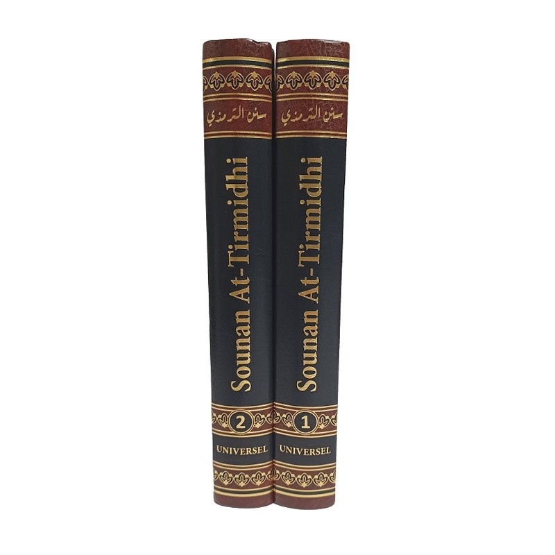 SOUNAN AT-TIRMIDHI (2 TOMES) - EDITIONS UNIVERSEL – Image 2