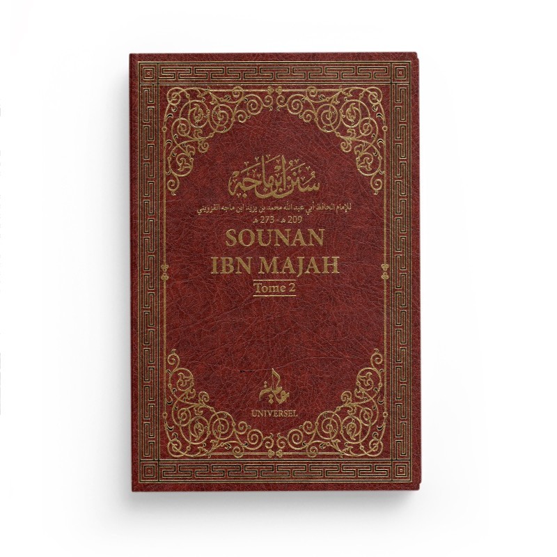 sounan-ibn-majah-2-tomes-ibn-majah-editions-universel (2)