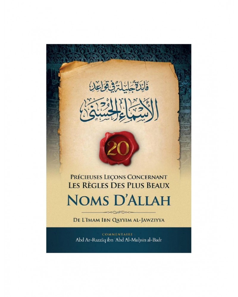 20-precieuses-lecons-concernant-les-regles-des-plus-beaux-noms-d-allah.jpg