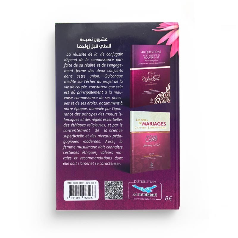 20 PRECIEUX A MA SOEUR AVANT SON MARIAGE - CHEIKH BADR IBN 'ALI AL-UTAYBEE - EDITIONS IBN BADIS – Image 2