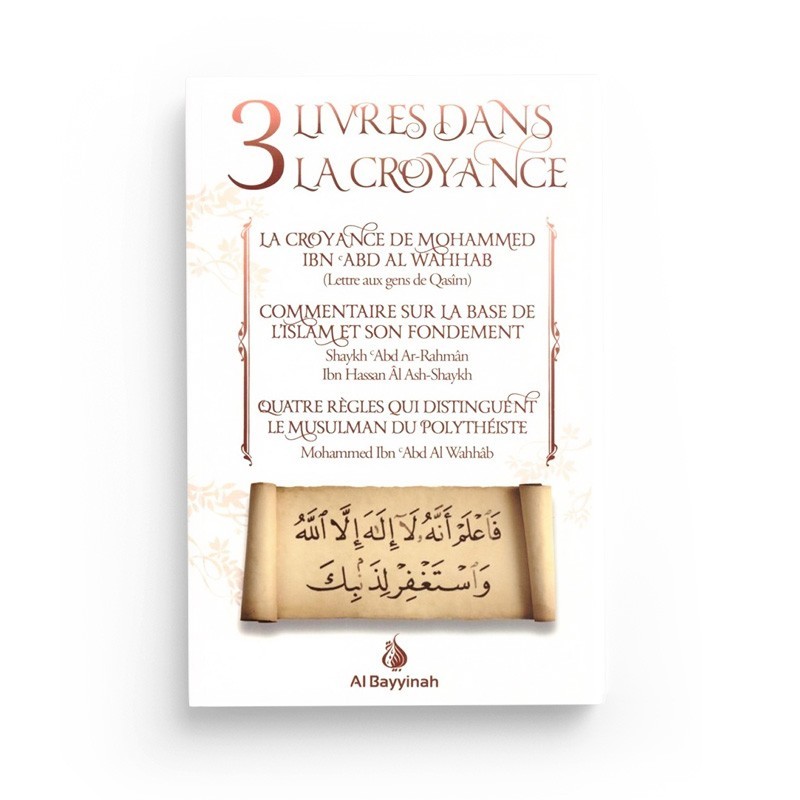 3-livres-dans-la-croyance-ibn-abd-al-wahhab-editions-al-bayyinah