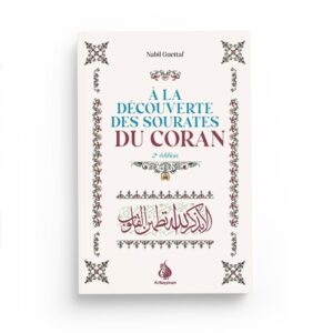 a-la-decouverte-des-sourates-du-coran-nabil-guettaf-al-bayyinah (1)