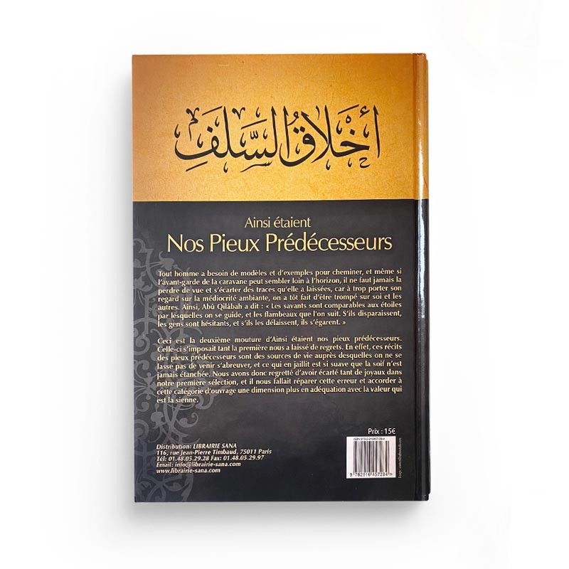 AINSI ETAIENT NOS PIEUX PREDECESSEURS - IBN AL QAYYIM - EDITIONS TAWBAH – Image 2