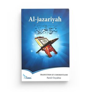 al-jazariyah-al-mouqaddimah-mohammad-ibn-al-jazariy-editions-sana