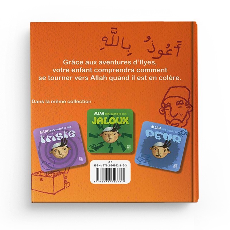 allah-sait-quand-je-suis-en-colere-siham-andalouci-editions-tawhid (1)