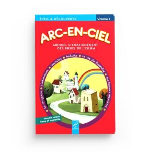 arc-en-ciel-1-manuel-d-enseignement-des-bases-de-l-islam-editions-al-hadith (2)