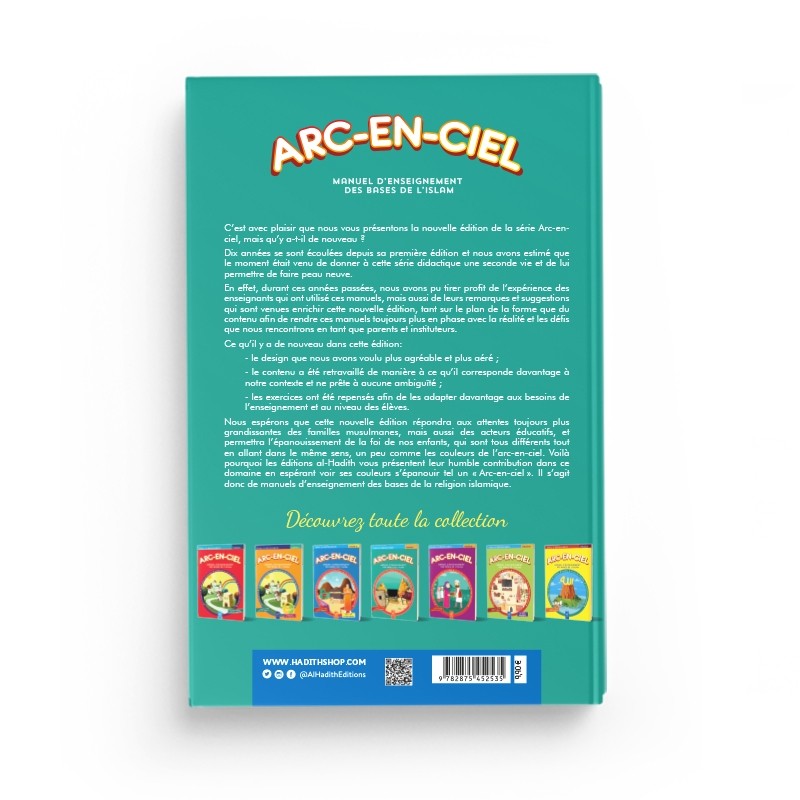 ARC-EN-CIEL VOLUME 4 - MANUEL D'ENSEIGNEMENT DES BASES DE L'ISLAM - EDITIONS AL HADITH – Image 2