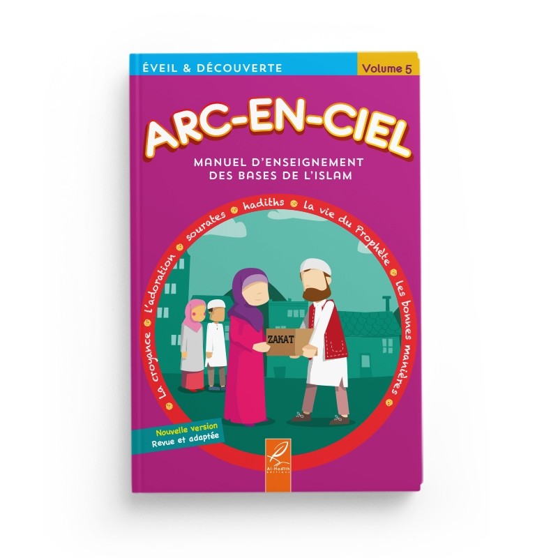 arc-en-ciel-5-manuel-d-enseignement-des-bases-de-l-islam-editions-al-hadith (2)
