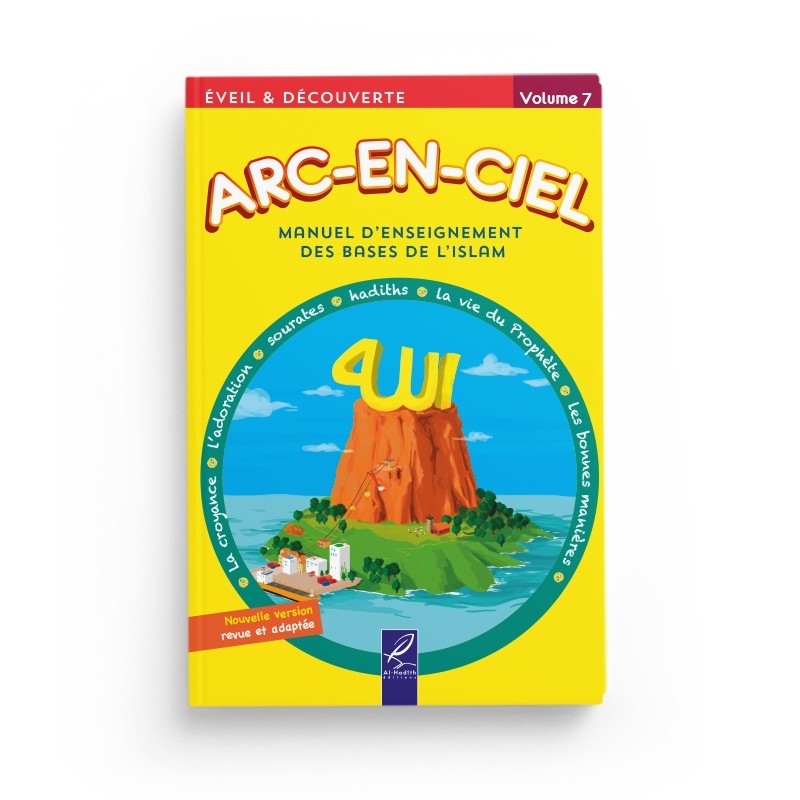 arc-en-ciel-7-manuel-d-enseignement-des-bases-de-l-islam-editions-al-hadith (2)