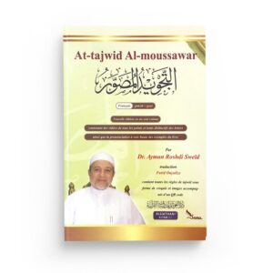 at-tajwid-al-moussawar-version-2022-francais-arabe-d-apres-ayman-sweid-traduit-par-farid-ouyalize