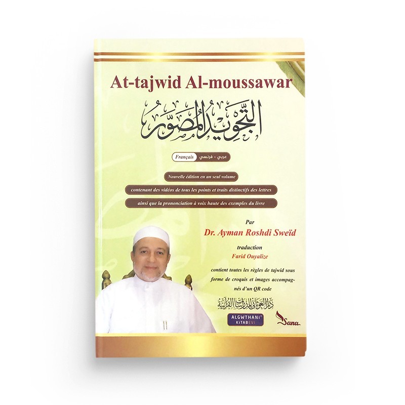 at-tajwid-al-moussawar-version-2022-francais-arabe-d-apres-ayman-sweid-traduit-par-farid-ouyalize