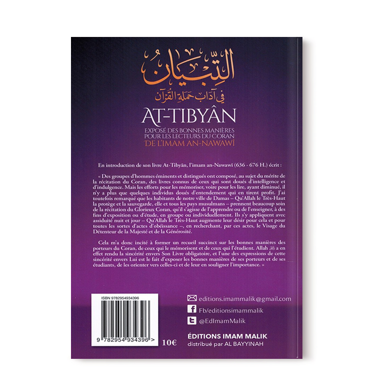 AT-TIBYAN - EXPOSES DES BONNES MANIERES POUR LES DU CORAN - IMAM AN-NAWAWI - EDITIONS IMAM MALIK – Image 2