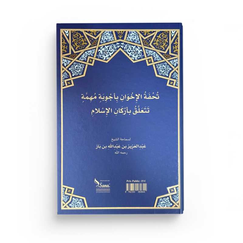cadeau-precieux-destine-aux-freres-en-des-reponses-de-grand-interet-sur-les-piliers-de-l-islam-ibn-baz-editions-assia (1).jpg
