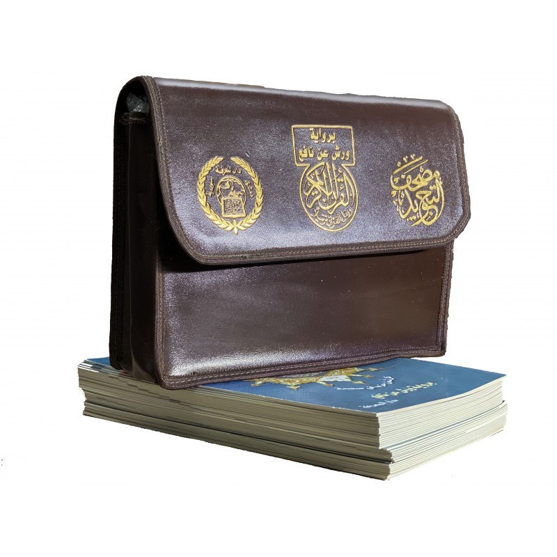 cartable-coranique-souple-24x17-30-livrets-pour-les-30-chapitres-du-coran-hafs-tajwid (4)