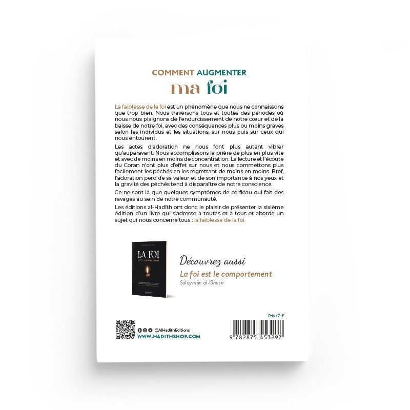 COMMENT AUGMENTER SA FOI - MUHAMMAD SALIH AL-MUNAJJID - EDITIONS AL HADITH – Image 2