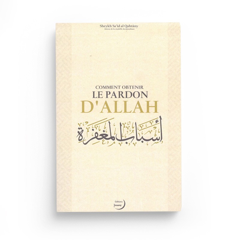comment-obtenir-le-pardon-dallah-sheykh-sa-id-al-qahtany-editions-imaany (2)