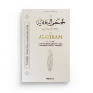 commentaire-des-hikam-des-epitres-et-des-apartes-d-ibn-ata-allah-as-sakandari-le-facile-editions-heritage (2)
