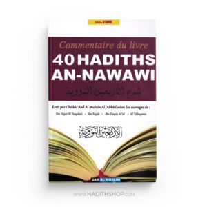 commentaire-du-livre-40-hadiths-an-nawawi-cheikh-abd-al-muhsin-al-abbad-dar-al-muslim