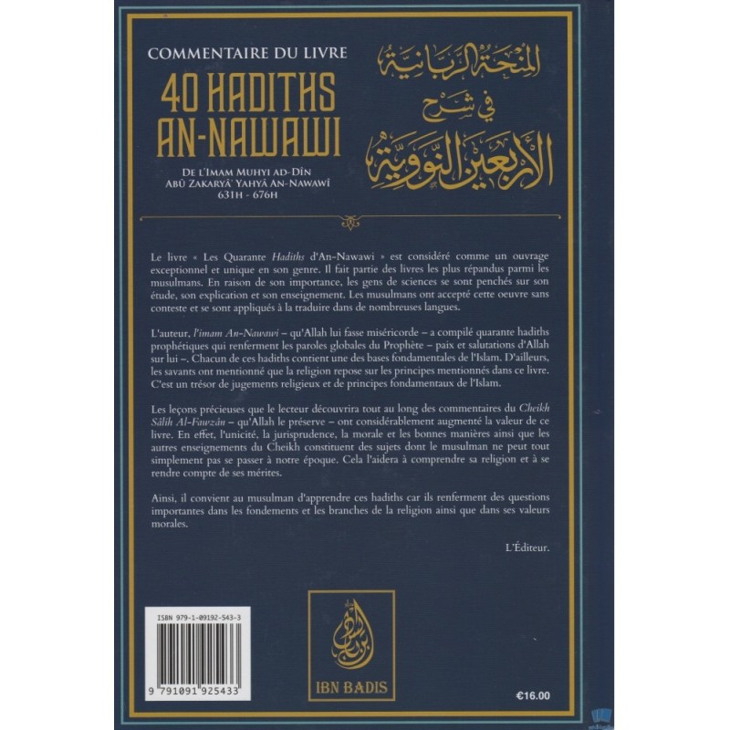 commentaire-du-livre-40-hadiths-an-nawawi-dr-al-fawzan-edition-ibn-badis