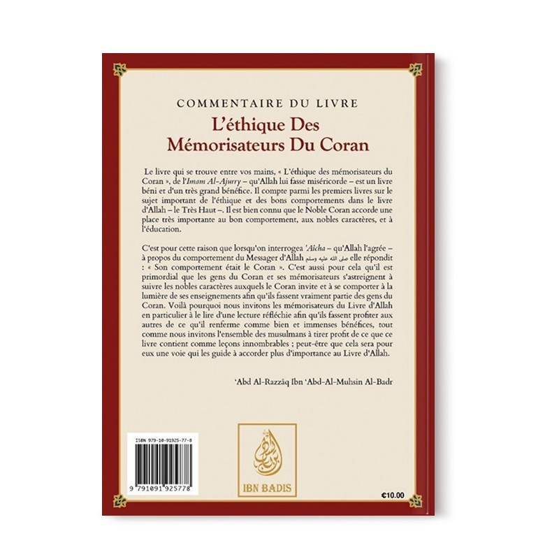 commentaire-du-livre-l-ethique-des-memorisateurs-du-coran-de-abu-bakr-al-ajurri-commente-par-abd-ar-razzaq-al-badr (3)