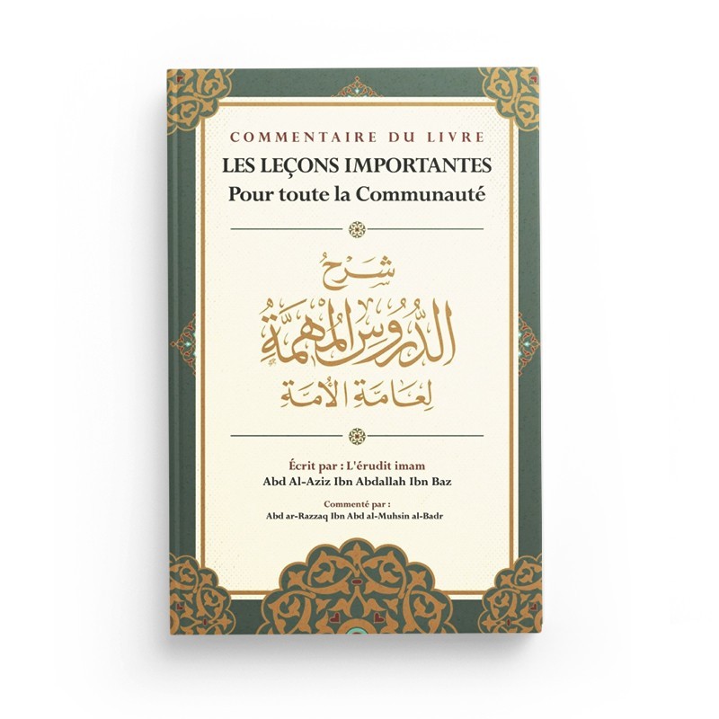 commentaire-du-livre-les-lecons-importantes-pour-toute-la-communaute-d-ibn-baz-commente-par-abd-ar-razzaq-al-badr-ibn-badis (2)