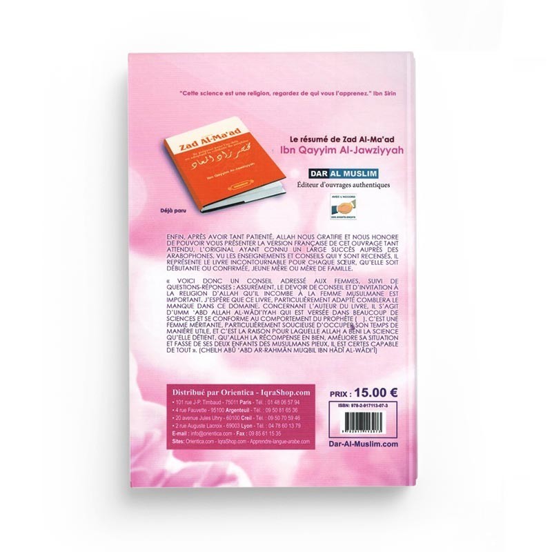 conseils-aux-femmes-musulmanes-rigide-dar-al-muslim (1)