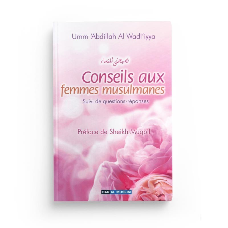 conseils-aux-femmes-musulmanes-rigide-dar-al-muslim