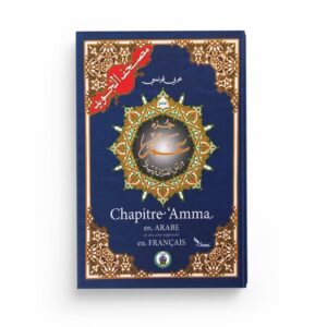 coran-al-tajwid-chapitre-amma-en-arabe-et-son-sens-rapproche-en-francais-editions-sana