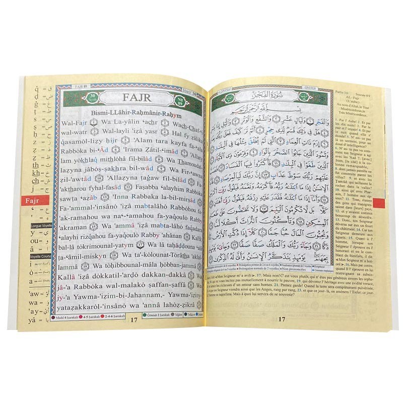 coran-al-tajwid-juz-amma-traduction-en-francais-phonetique-1